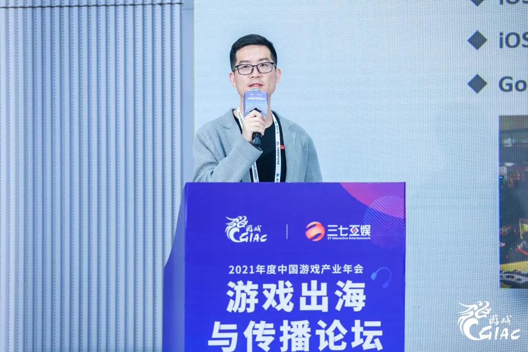 <b>乐鱼游戏高层出席中国游戏产业年会 共论文化出海</b>